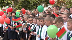 Праздник радости, улыбок и знаний -  в Гомельской области более 500 школ приняли своих учеников