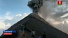 В Гватемале молодые люди совершили восхождение на действующий вулкан Фуэго