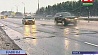 Минскую кольцевую дорогу передадут в коммунальную собственность города