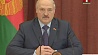Президент: Белорусской науке необходимы важные решения, движение вперед и развитие