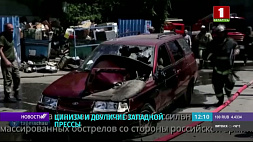 Обстрел Донецка - как подают информацию в западных СМИ
