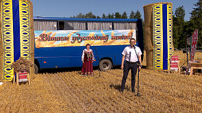 Праздник "Зажинки" в Дзержинском районе дал старт уборочной по традициям белорусских хлеборобов