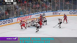 На домашнем льду "Авангарда" пройдет 6-й матч финальной серии КХЛ 