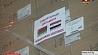 Беларусь выполнила гуманитарную миссию в Сирийской Арабской Республике