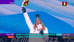 Анне Гуськовой вручили серебряную медаль Олимпийских игр - видео с церемонии награждения