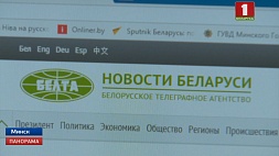 Алексей Жуков и Павел Быковский задержаны по делу о несанкционированном доступе к информации БелТА