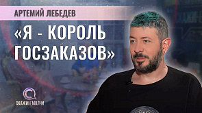 Артемий Лебедев - дизайнер, блогер, предприниматель, путешественник