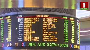 Юань впервые стал второй главной валютой в мировой торговле через SWIFT