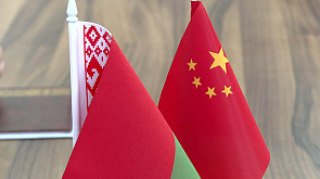 Беларусь и Китай обсудили в Минске вопросы тылового обеспечения