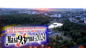 Национальный фестиваль белорусской песни и поэзии "Молодечно-2024" покажет "Беларусь 3", узнали о мероприятиях праздника