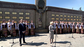 В Минске торжественно открылась обновленная Республиканская доска почета, стене славы в 2024 году исполняется 25 лет 