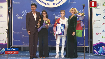 Гран-при Международного конкурса исполнителей эстрадной песни "Витебск-2019" отправляется в Казахстан
