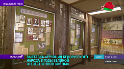 Редкие документы периода Великой Отечественной войны представлены на выставке в Мядельском музее 