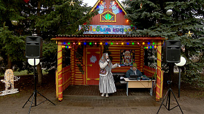 Дед Мороз поселился в парке Горького в Минске