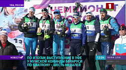 Никита Лобастов выиграл мега-масс-старт на Кубке Союза биатлонистов России