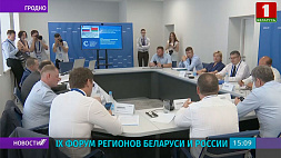 Масштабную дискуссию в Гродно организовал Белорусский институт стратегических исследований