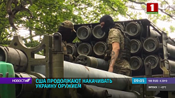 Джо Байден заявил о новом пакете вооружений для Украины, сумма будет рекордной 