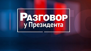 Задачи белорусских законодателей раскрыл Игорь Сергеенко в проекте "Разговор у Президента"