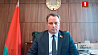 Интервью с Чрезвычайным и Полномочным Послом Беларуси в Казахстане Павлом Утюпиным