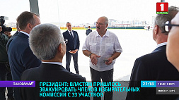 Александр Лукашенко рассказал о сорванных планах штурма Дворца Независимости 