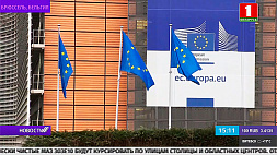 ЕС намерен ограничить иностранные инвестиции