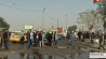 13 человек погибли в результате теракта в Багдаде