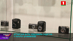 Фотовыставка "Равноденствие" проходит в галерее Щемелева
