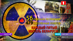 Каждый пятый житель Беларуси пострадал от последствий Чернобыля