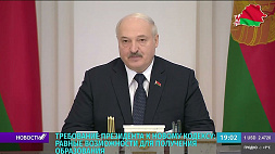Вопросы совершенствования национальной системы образования обсуждают на совещании у Президента Беларуси