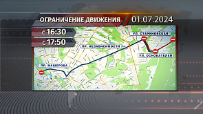 1 июля у стелы "Минск - город-герой" пройдет генеральная репетиция военного парада. Расскажем, где будет ограничено движение