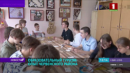 Образовательный туризм: какие задачи ставит новое и популярное направление педагогики в Беларуси 