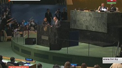 В Нью-Йорке стартовал саммит ООН