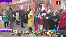 "Патриоты Беларуси" в рамках акции "Наши дети" заглянули в Червенский дом-интернат