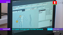 В Беларуси выбрали лучшие учреждения здравоохранения 