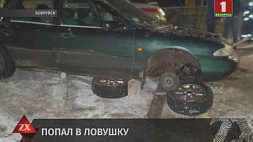 В Бобруйске местного жителя придавило автомобилем