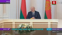 А. Лукашенко: Беларусь и Россия полны решимости вместе противостоять нападкам извне