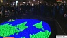 Акция "Час Земли" стала рекордной по числу государств-участниц