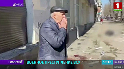 Ракетный удар по центру Донецка: не менее 20 погибших, около 30 пострадавших, в том числе дети