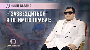 Даниил Савеня - победитель 3 сезона шоу "ФАКТОР.BY"