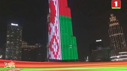 В честь Дня Независимости в цвета белорусского  флага окрасили небоскреб "Бурдж-Халифа" в Дубае 