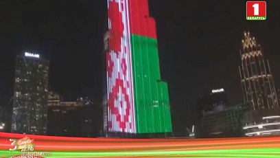 В честь Дня Независимости в цвета белорусского  флага окрасили небоскреб "Бурдж-Халифа" в Дубае 