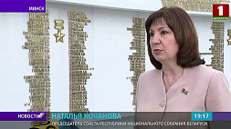 Наталья Кочанова: Молодежная политика - основополагающее направление Беларуси