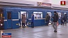 Движение поездов в минском метро возобновлено