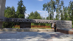 Под Гомелем после реконструкции открыт мемориальный комплекс, где воссоздана атмосфера партизанского лагеря  