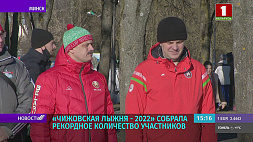 "Чижовская лыжня - 2022" собрала рекордное количество участников
