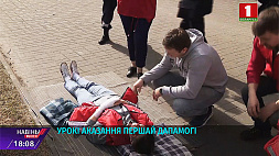 Инспекторы ГАИ проверяли  у водителей и пешеходов Минска знания по оказанию первой помощи