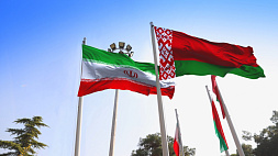 Дипломатическим отношениям Беларуси и Ирана 30 лет