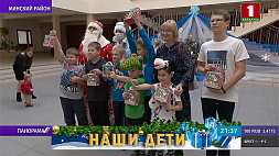 В Беларуси стартовала акция "Наши дети"