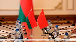 Се Сяоюн: Отношения между Беларусью и КНР выдержали испытания стремительно меняющейся международной обстановкой