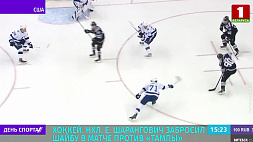 Хоккеист Егор Шарангович забросил шайбу в матче НХЛ против "Тампы"